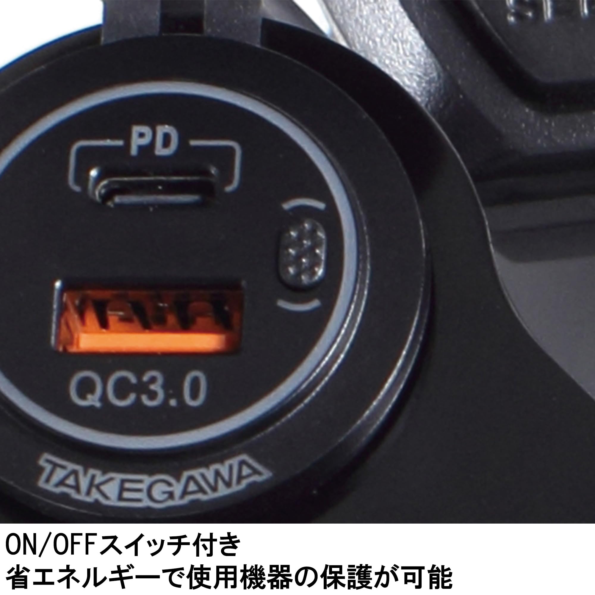 Amazon | スペシャルパーツ武川(TAKEGAWA) USBチャージャー（シガー